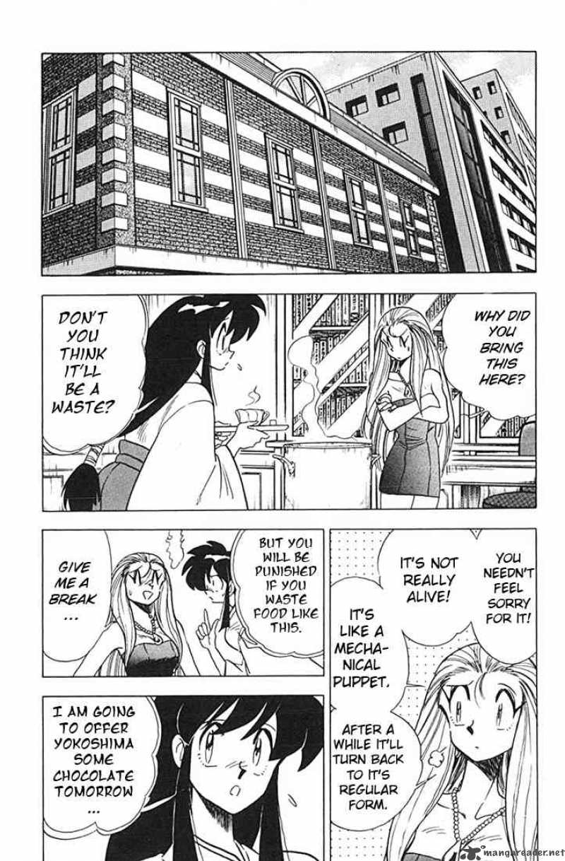 ghost_sweeper_mikami_79_4