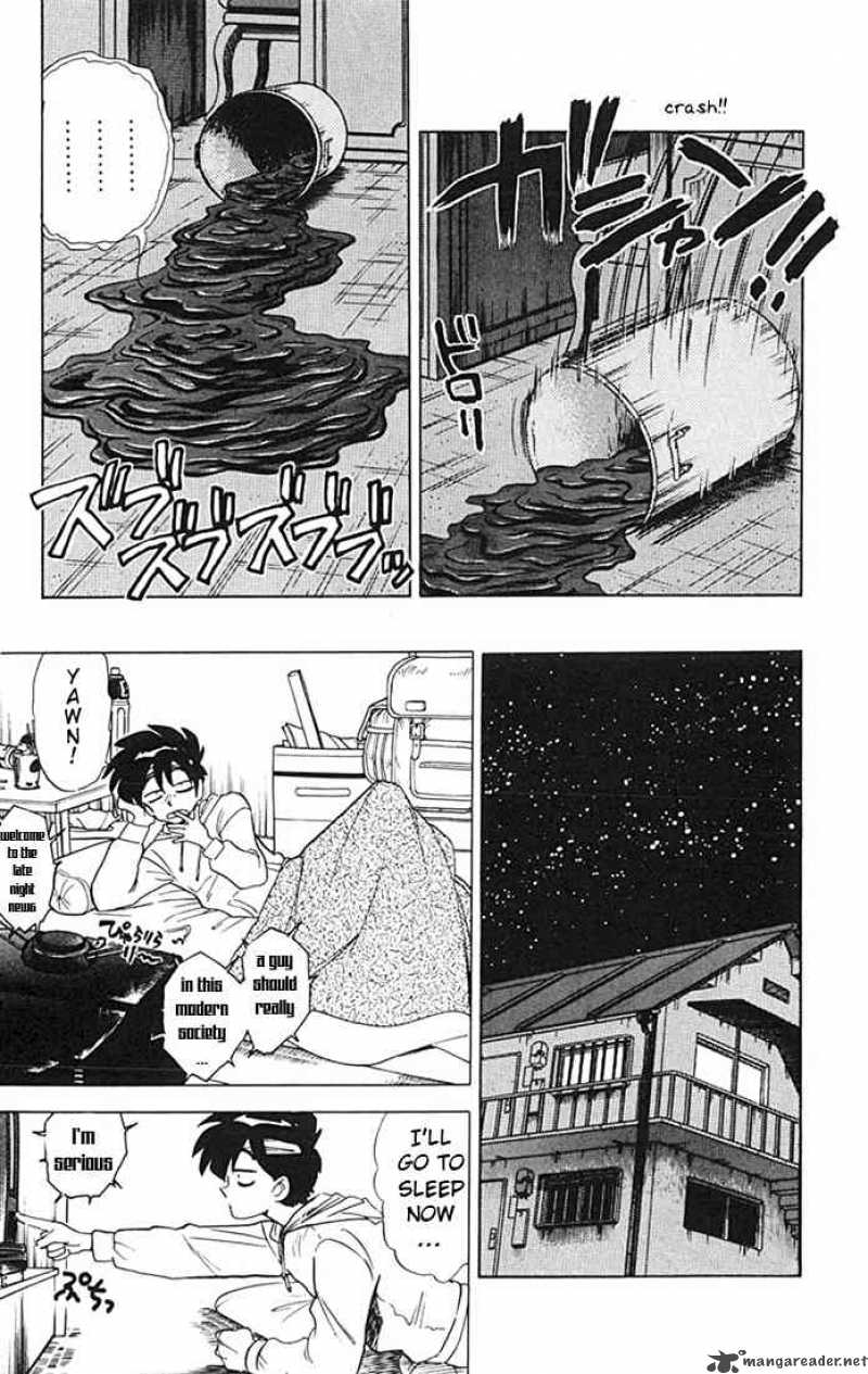 ghost_sweeper_mikami_79_7