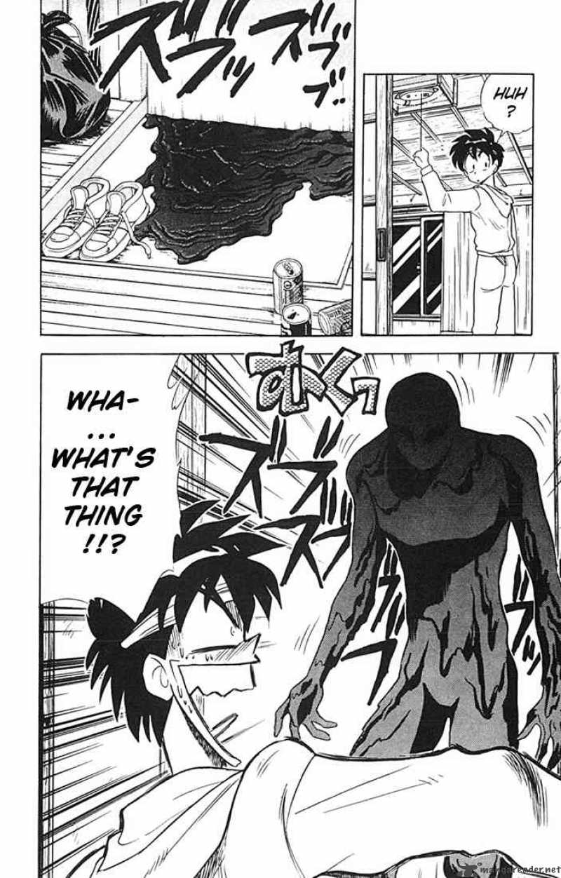 ghost_sweeper_mikami_79_8
