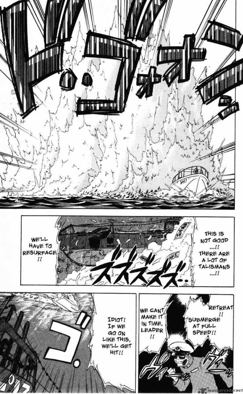 ghost_sweeper_mikami_8_15