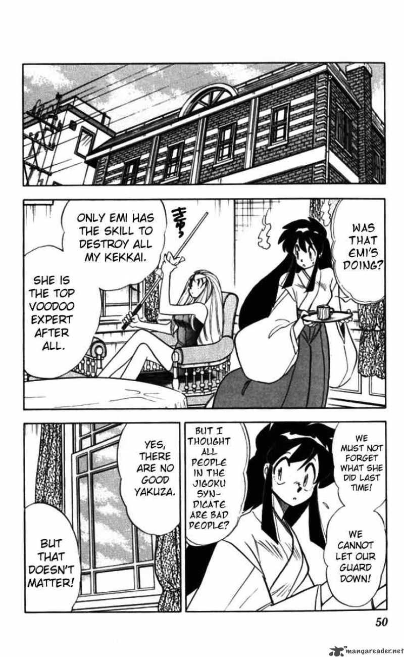 ghost_sweeper_mikami_85_10
