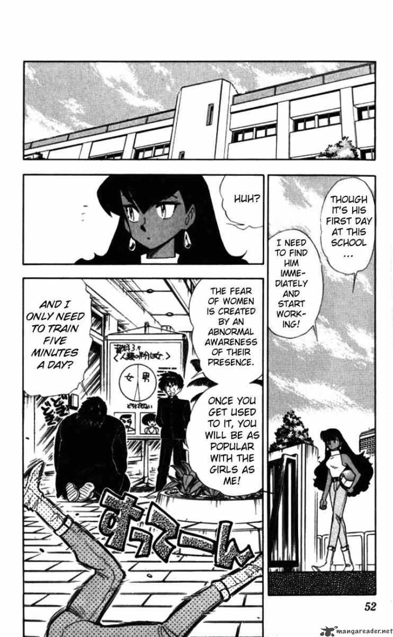 ghost_sweeper_mikami_85_12
