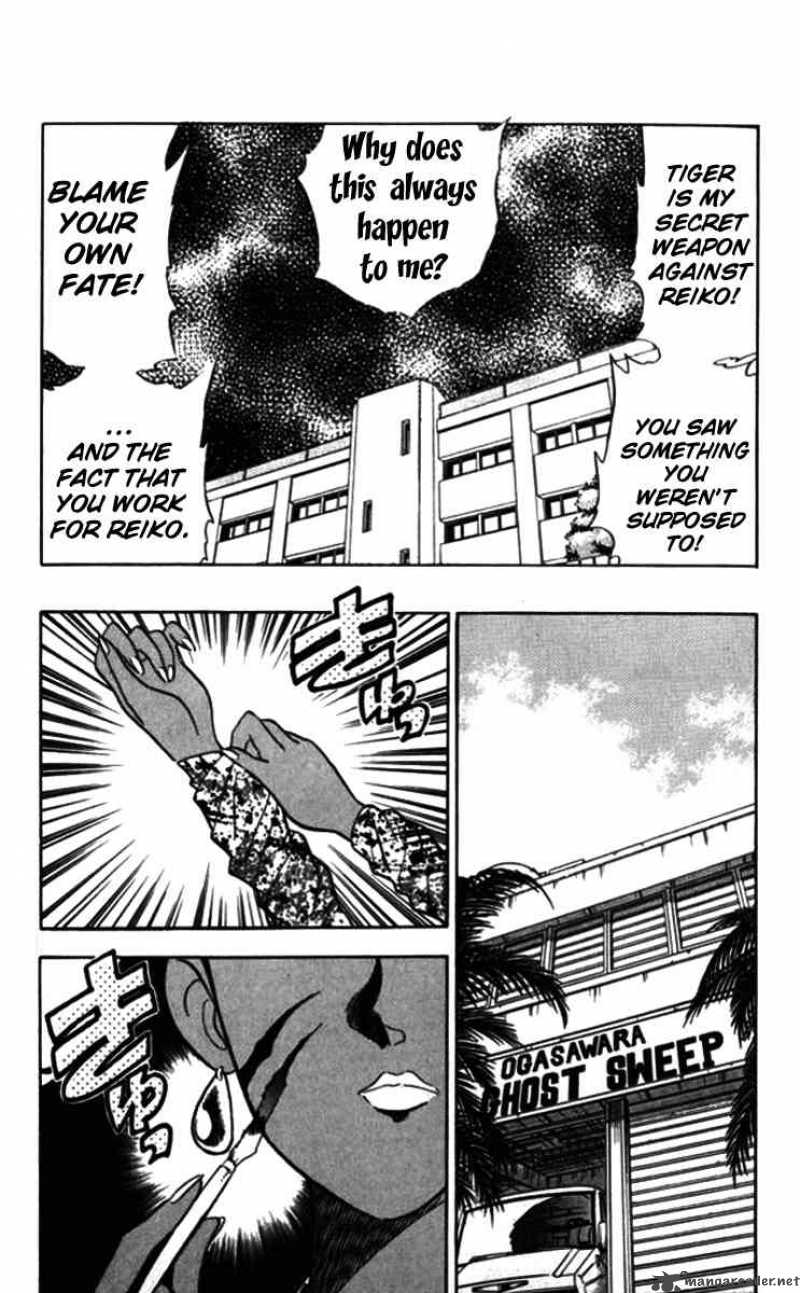 ghost_sweeper_mikami_85_14