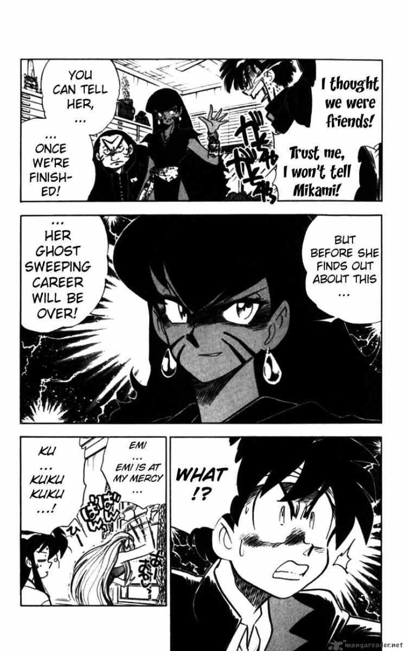 ghost_sweeper_mikami_85_16