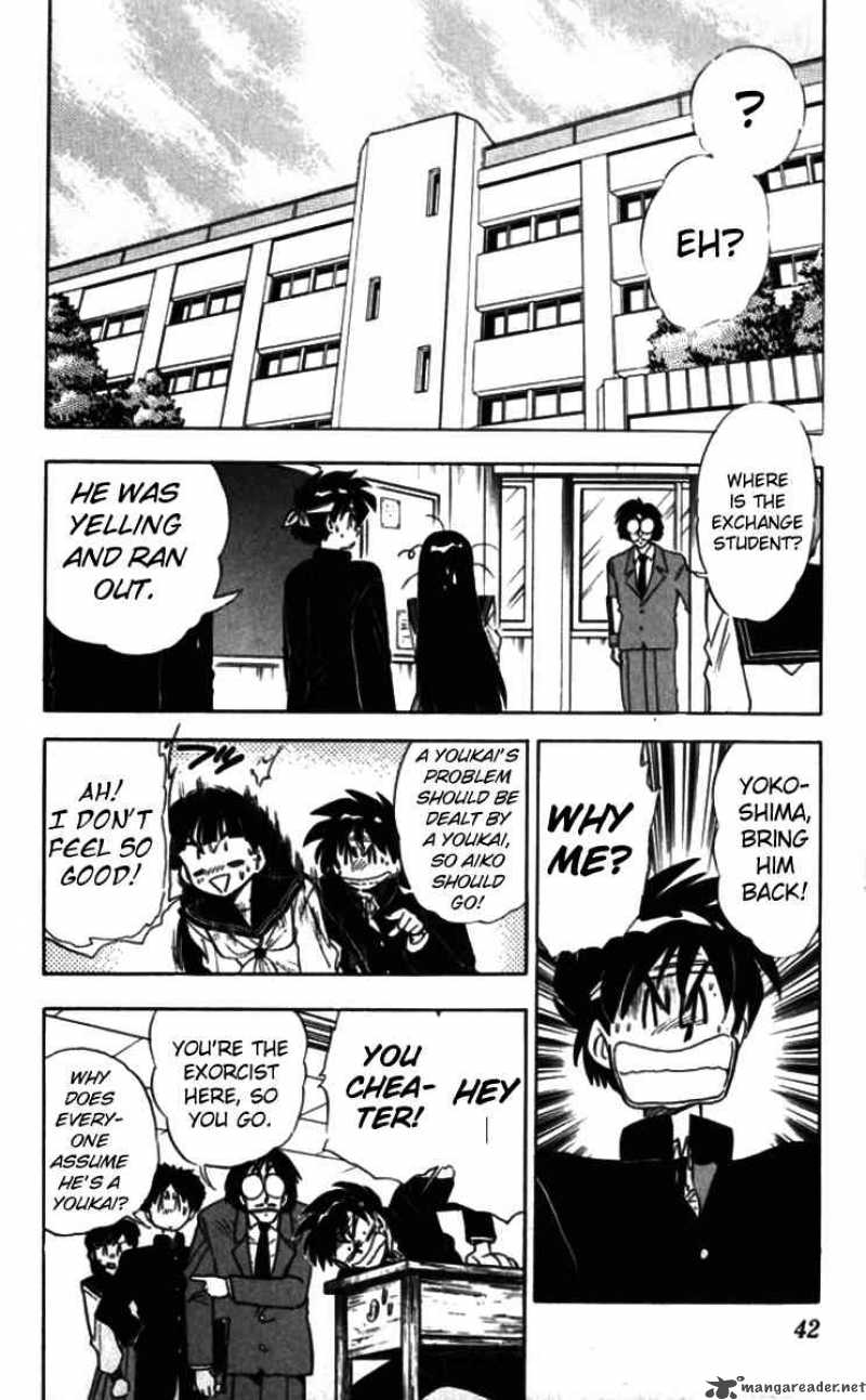 ghost_sweeper_mikami_85_2