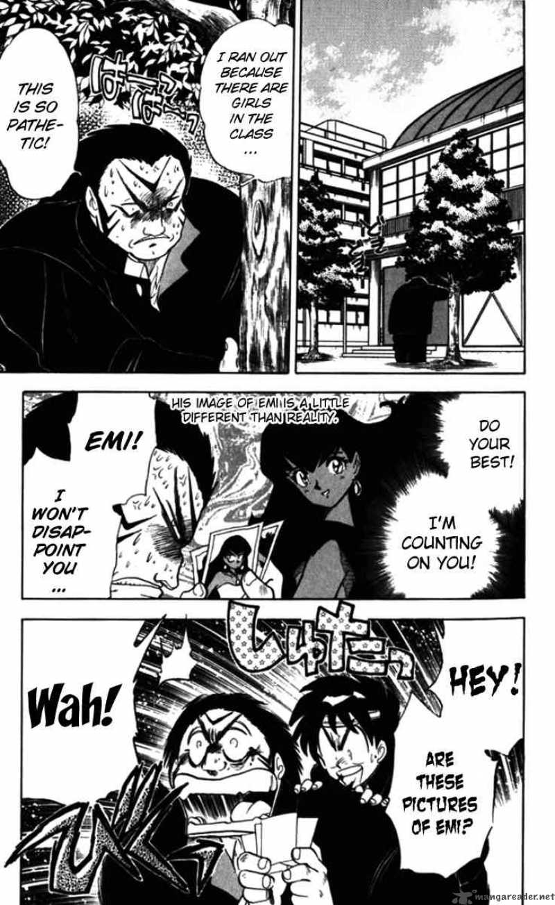 ghost_sweeper_mikami_85_3