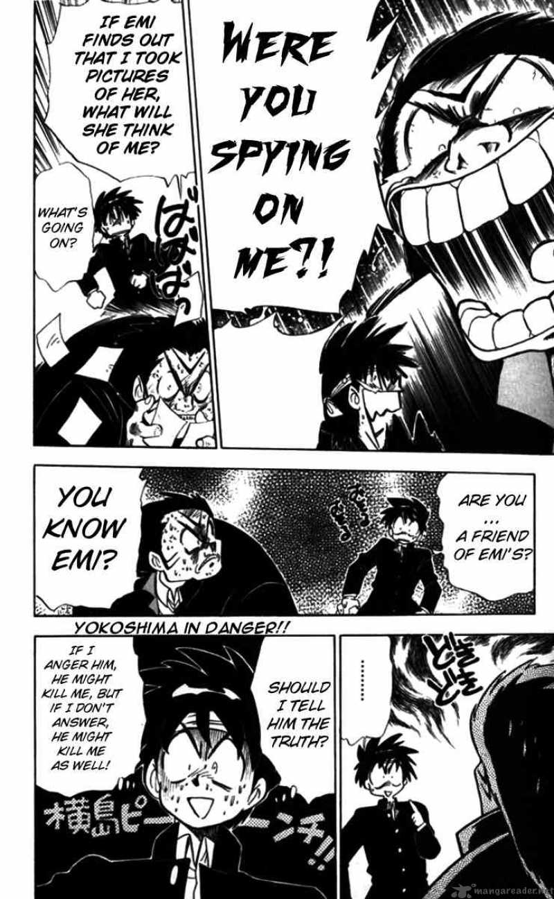 ghost_sweeper_mikami_85_4
