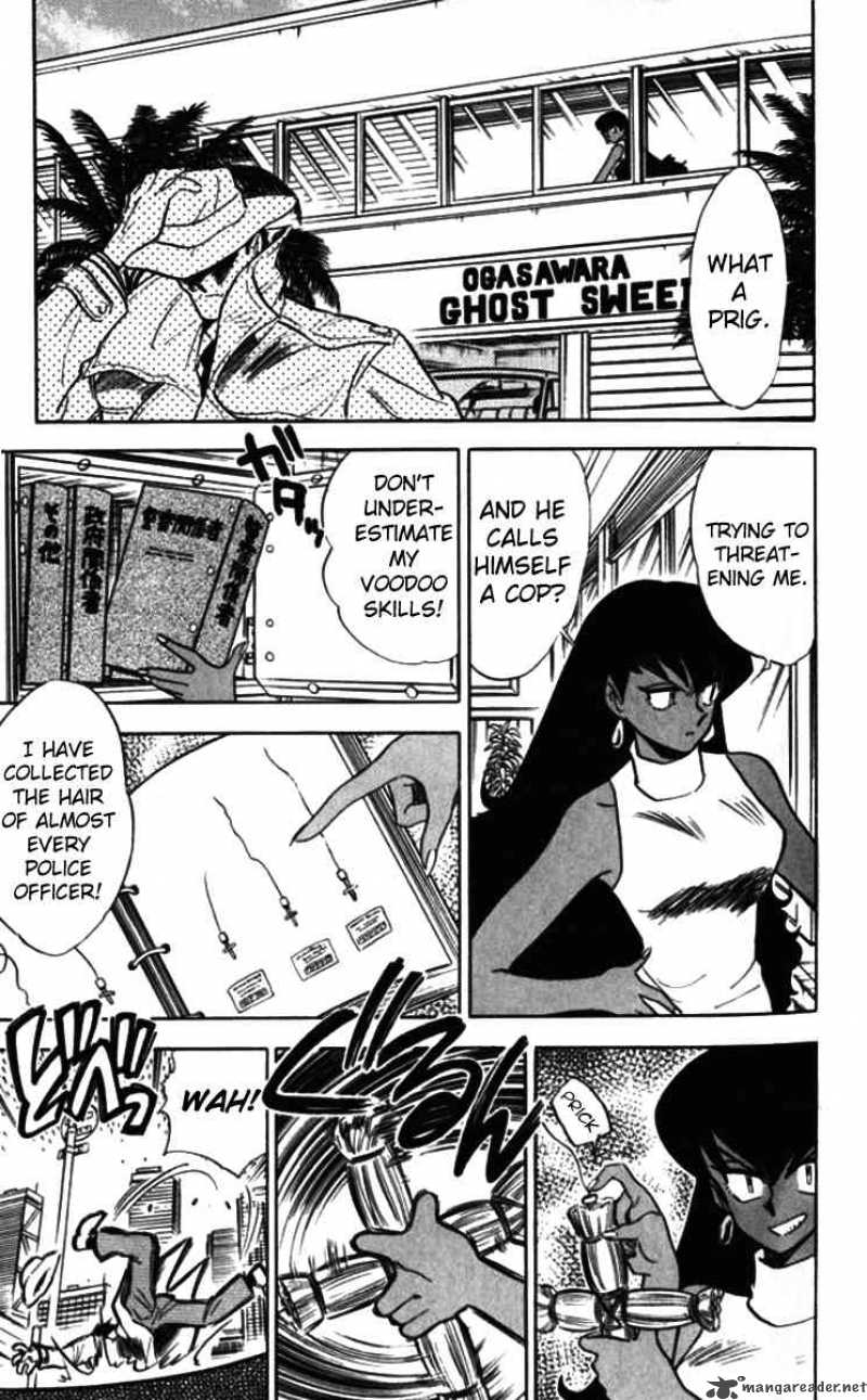 ghost_sweeper_mikami_85_7