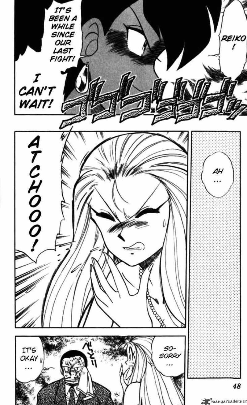 ghost_sweeper_mikami_85_8