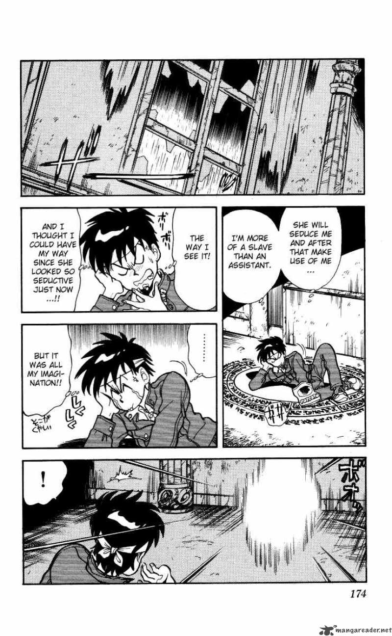ghost_sweeper_mikami_9_13