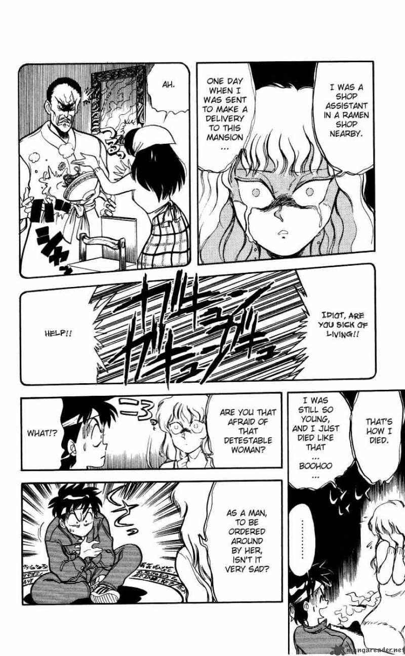 ghost_sweeper_mikami_9_15