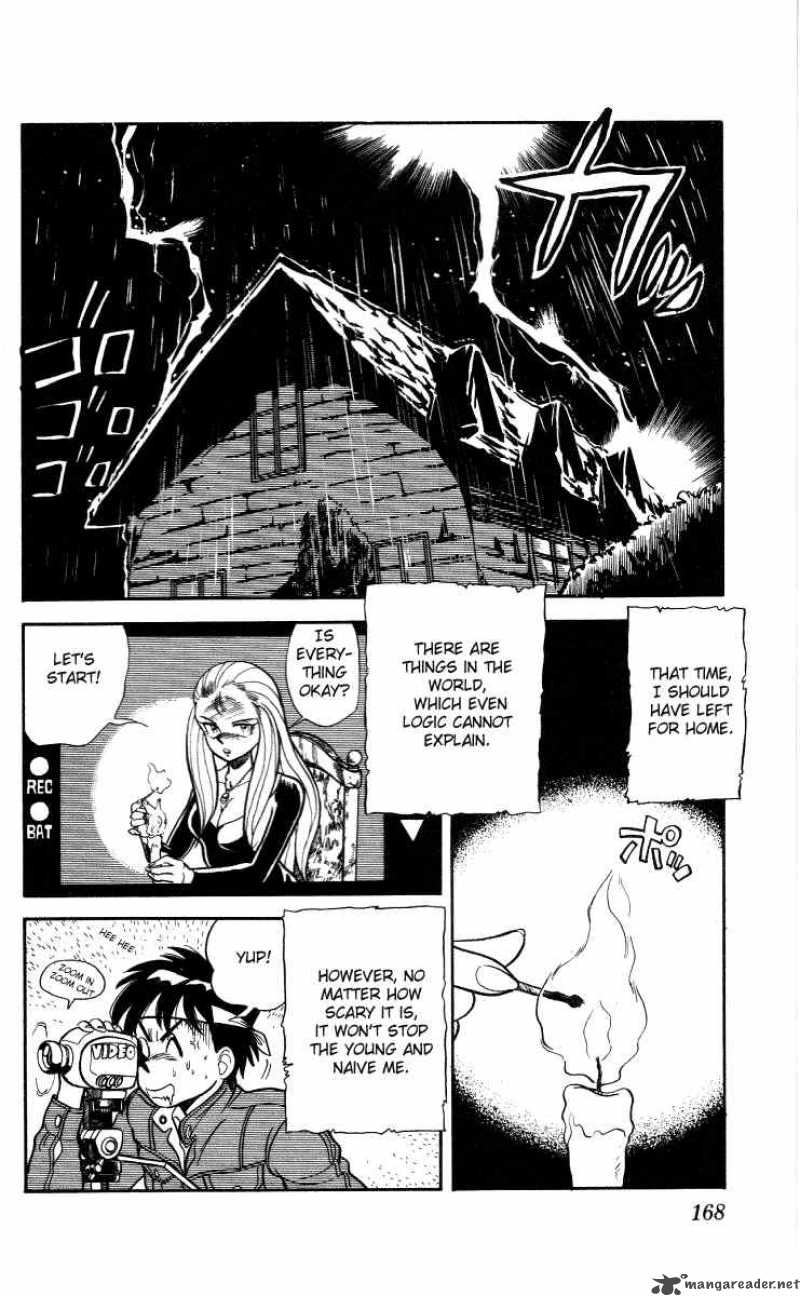 ghost_sweeper_mikami_9_7
