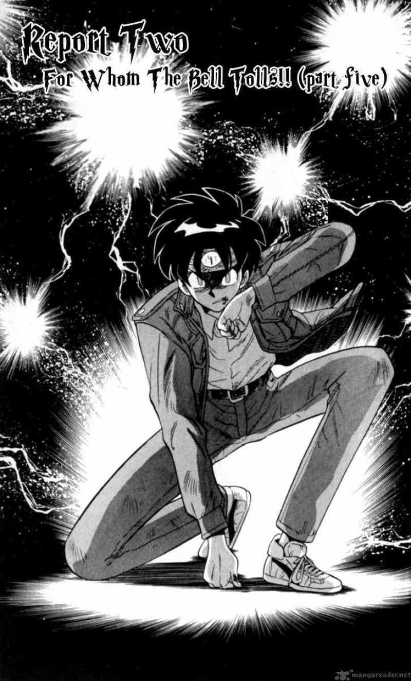 ghost_sweeper_mikami_95_1