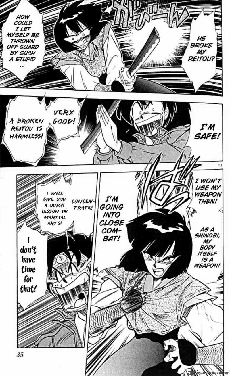 ghost_sweeper_mikami_95_13