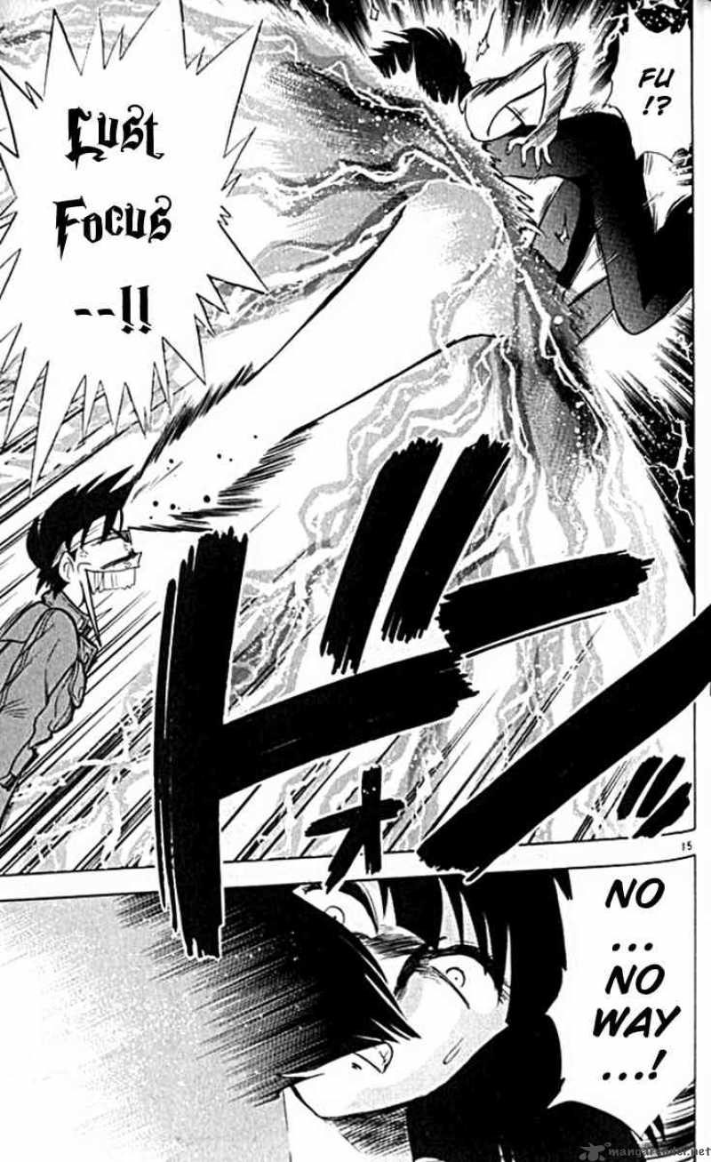 ghost_sweeper_mikami_95_15