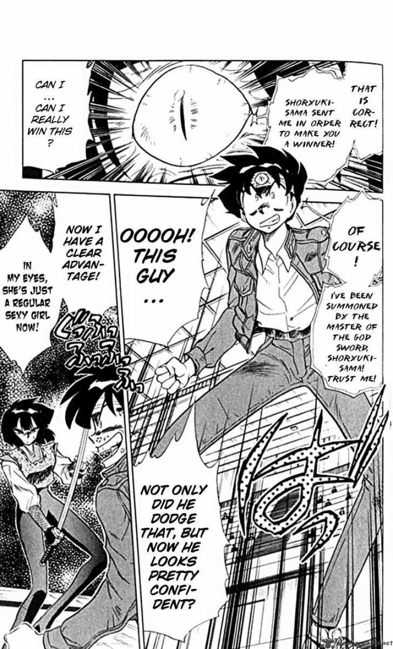 ghost_sweeper_mikami_95_5
