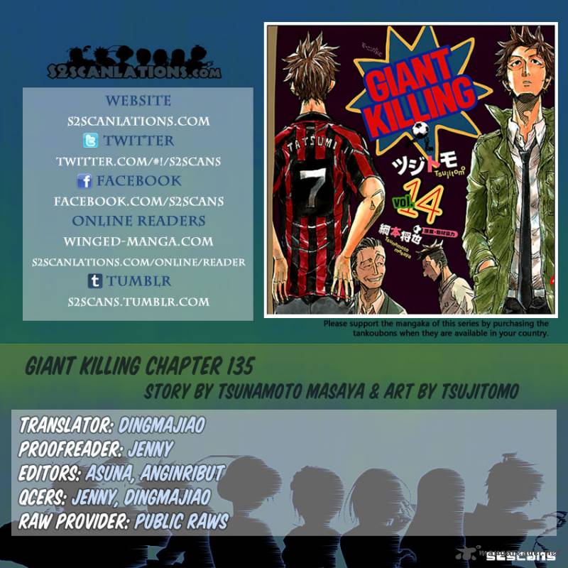 giant_killing_135_31