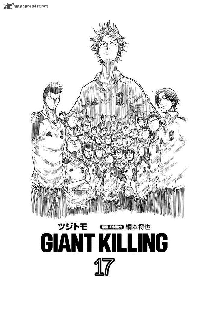 giant_killing_158_1
