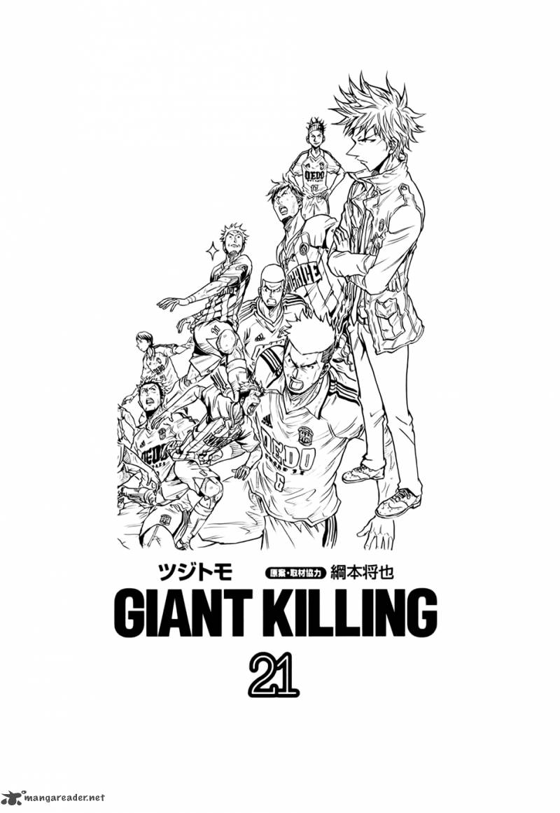 giant_killing_198_5