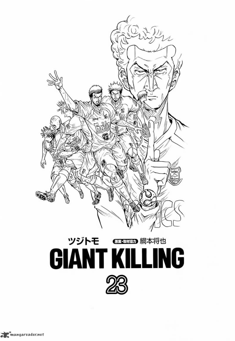 giant_killing_218_4