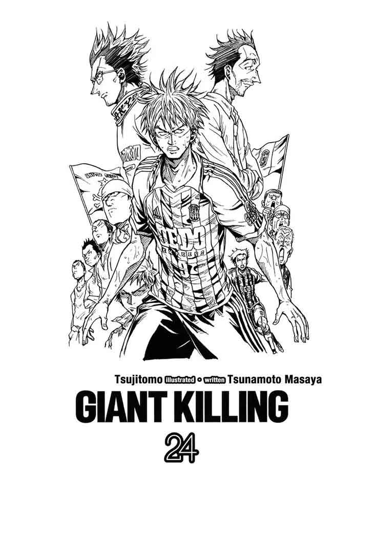 giant_killing_228_4