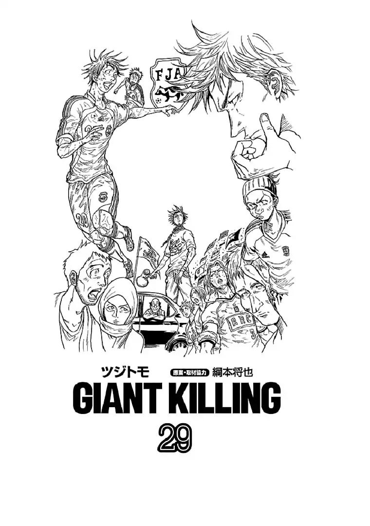 giant_killing_278_2