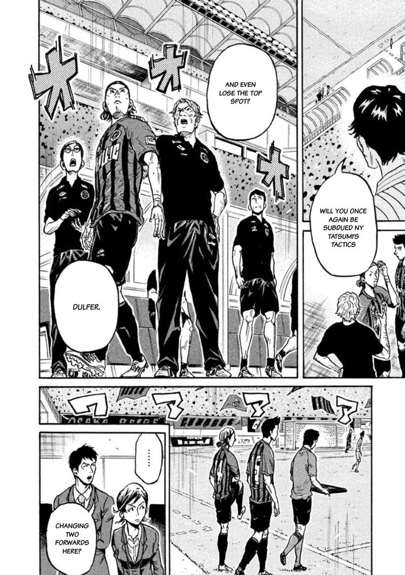 giant_killing_348_20