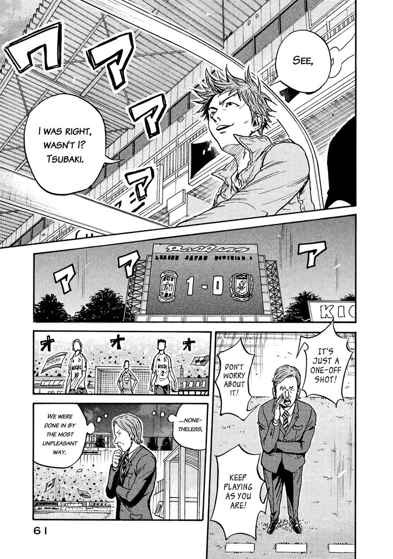 giant_killing_390_13