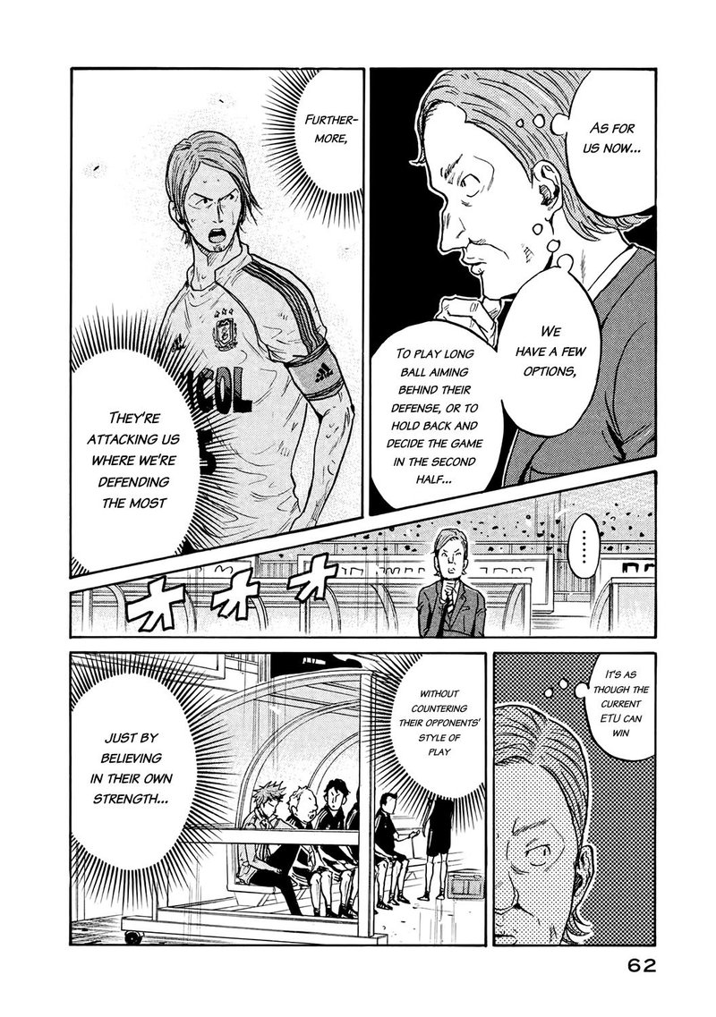 giant_killing_390_14