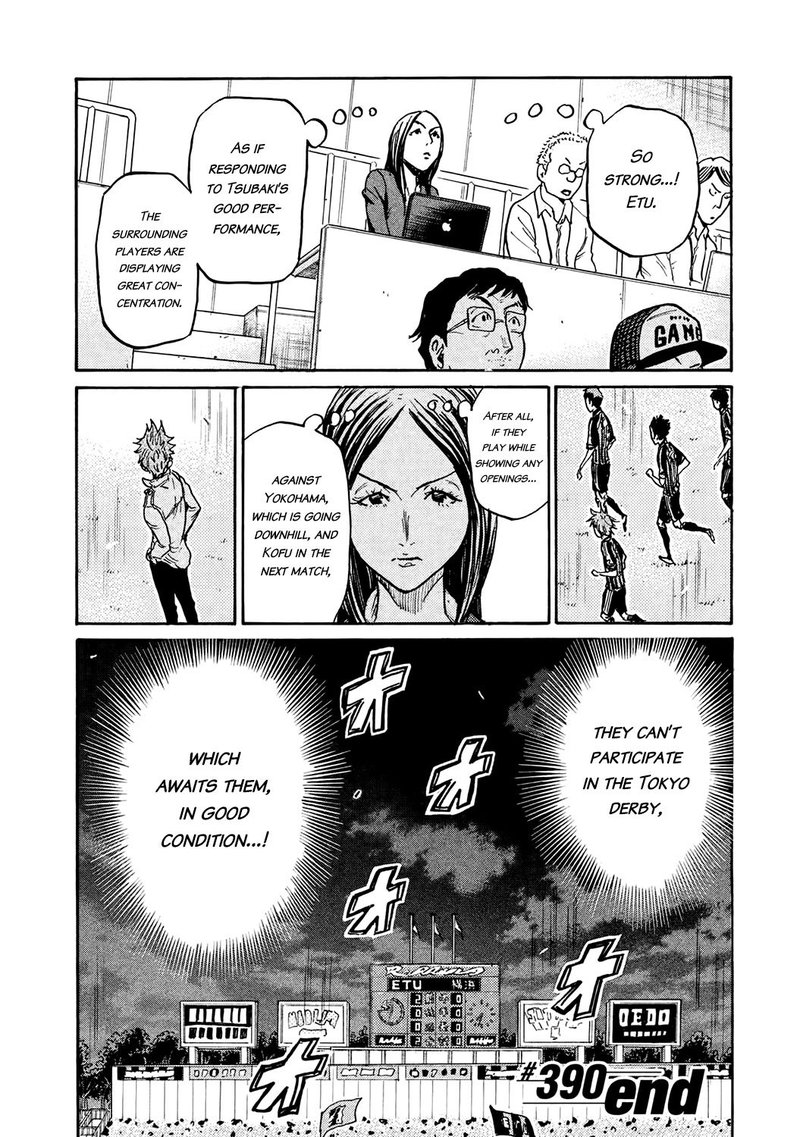 giant_killing_390_18