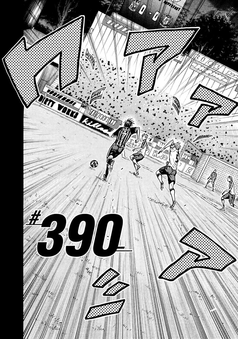 giant_killing_390_2