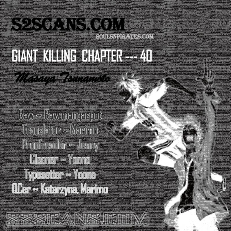 giant_killing_40_1