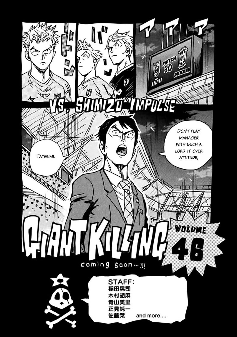 giant_killing_447_22