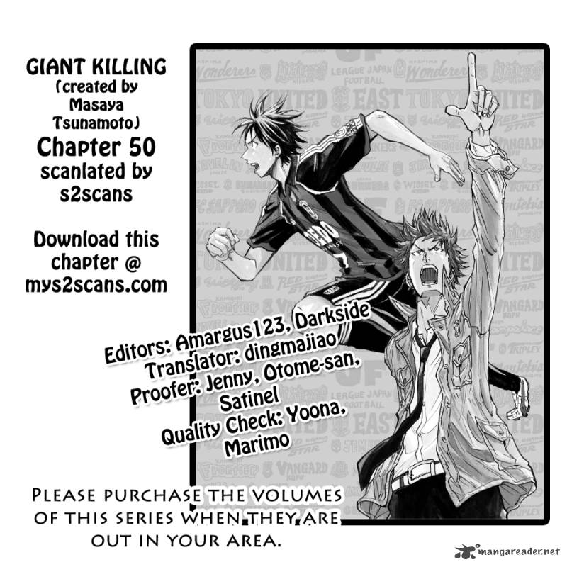 giant_killing_50_1