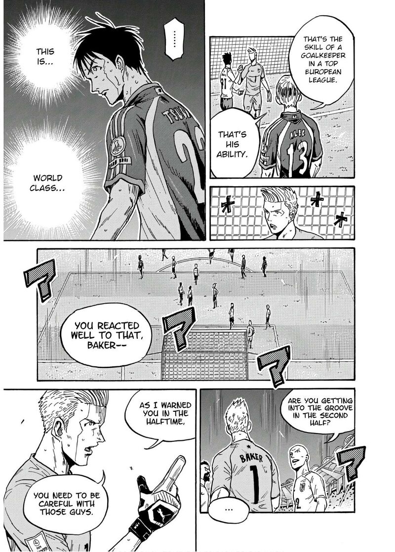 giant_killing_532_14