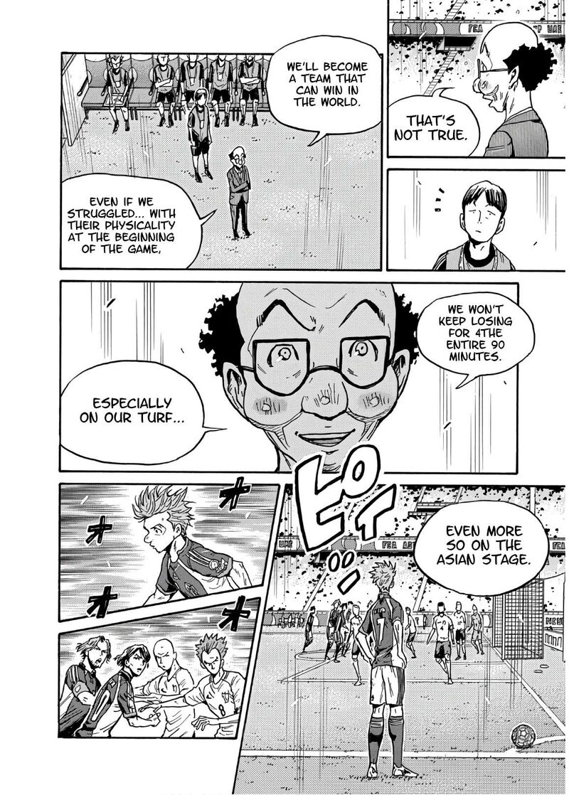 giant_killing_532_17