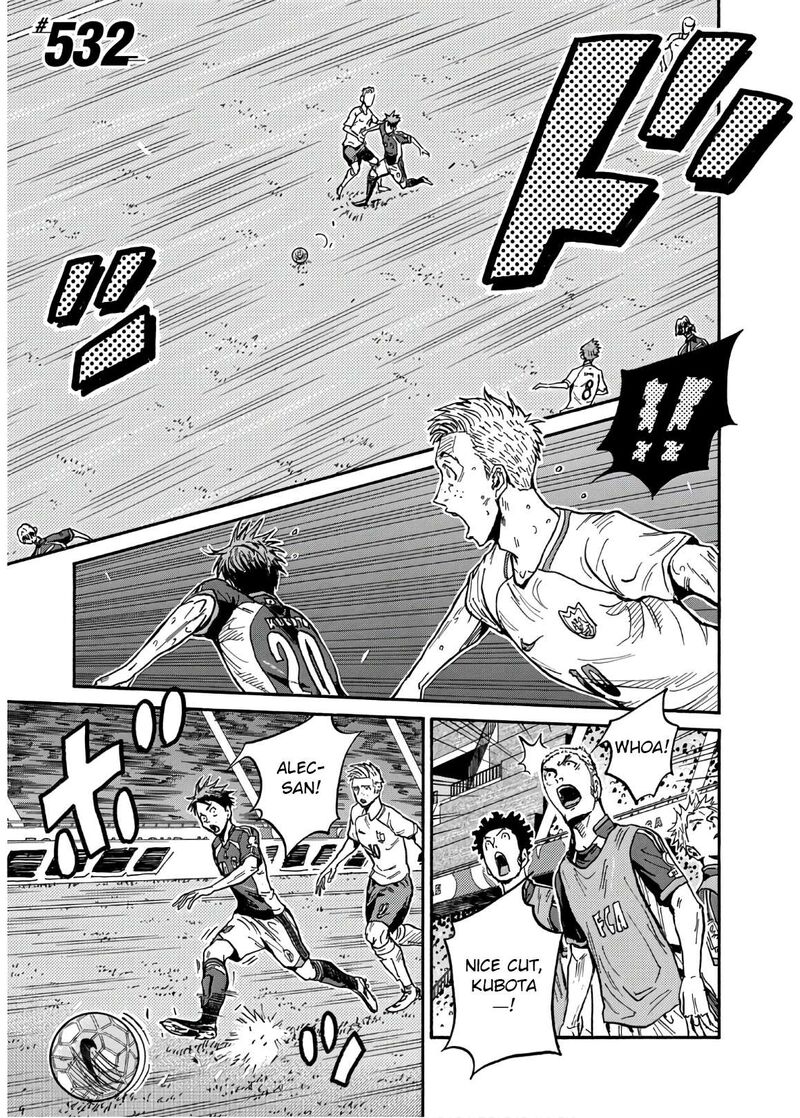 giant_killing_532_2