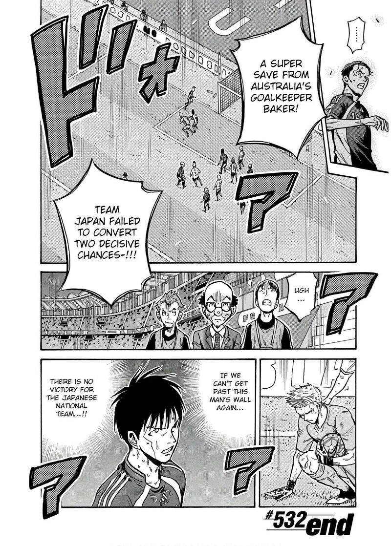 giant_killing_532_21