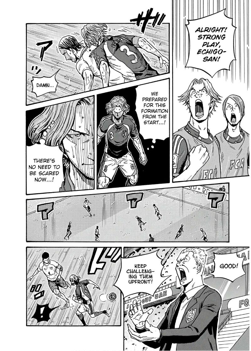 giant_killing_534_11