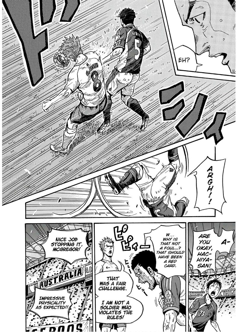 giant_killing_534_15