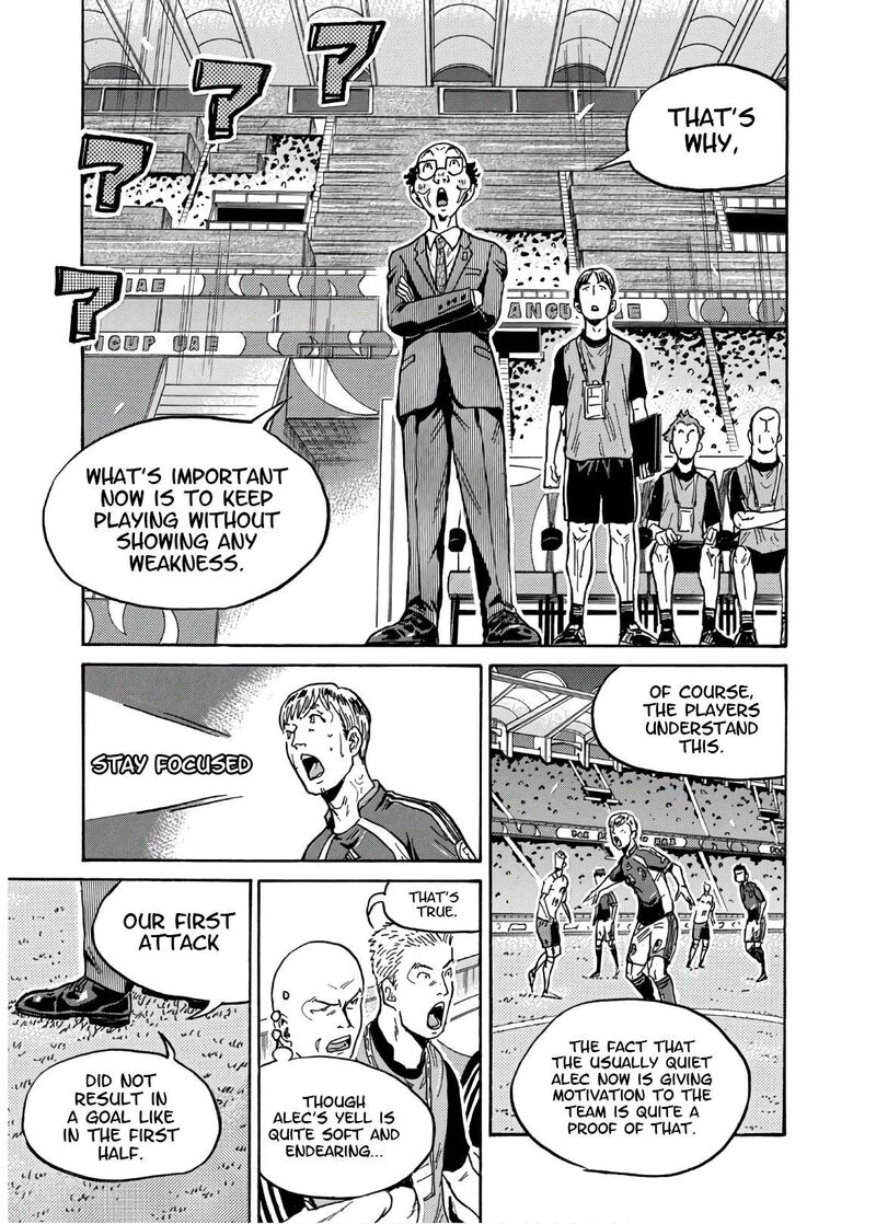giant_killing_534_6