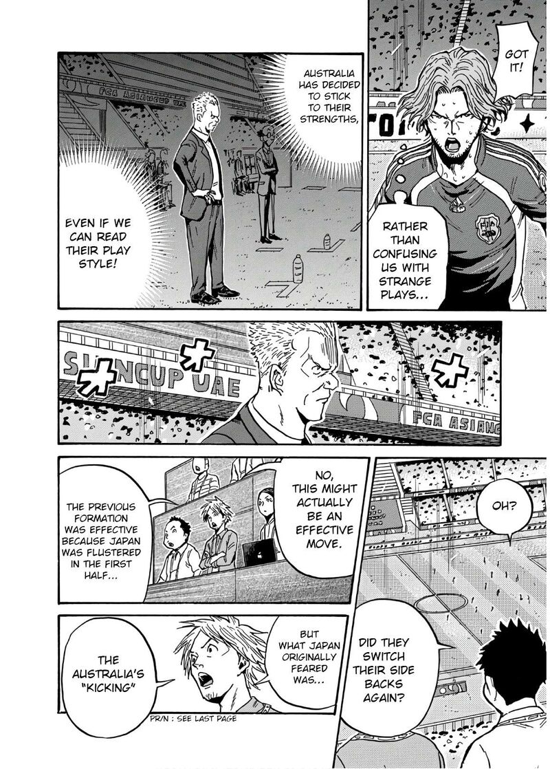 giant_killing_534_9