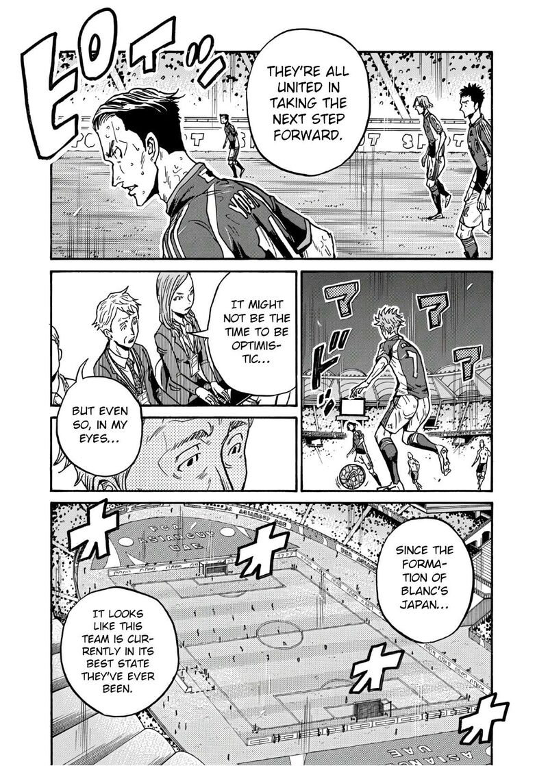 giant_killing_537_12