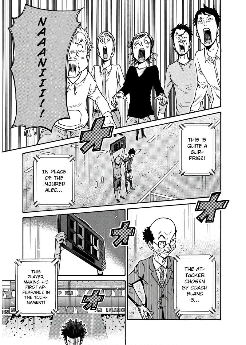 giant_killing_537_20