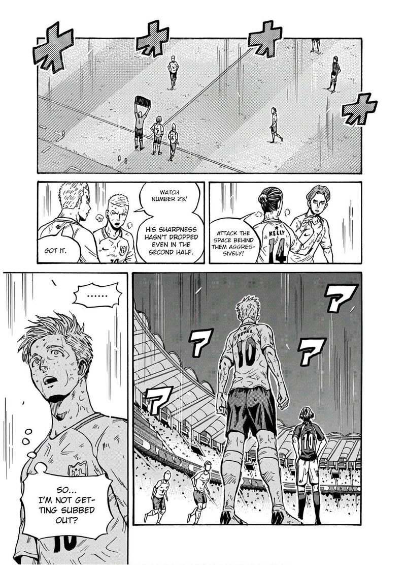 giant_killing_539_14