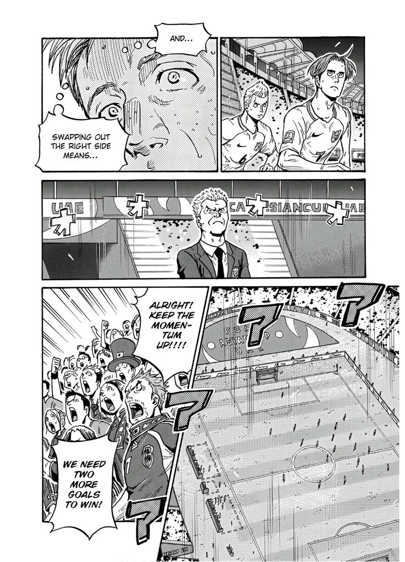 giant_killing_539_15