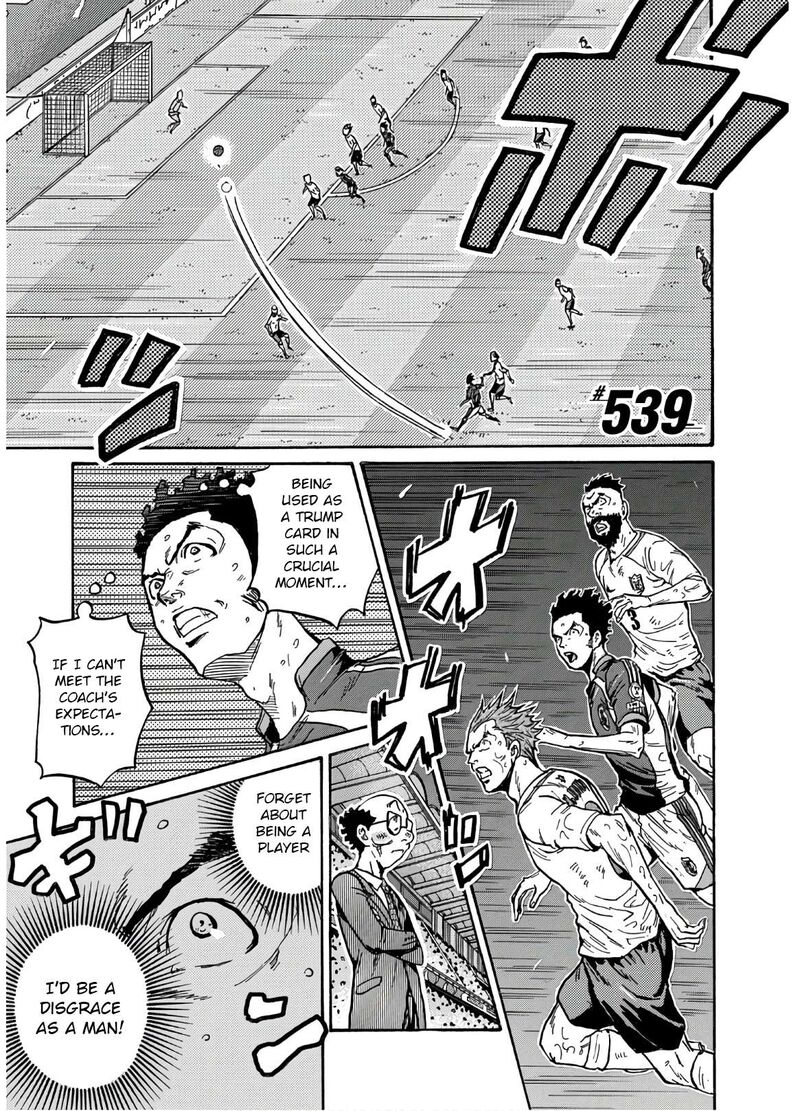 giant_killing_539_2