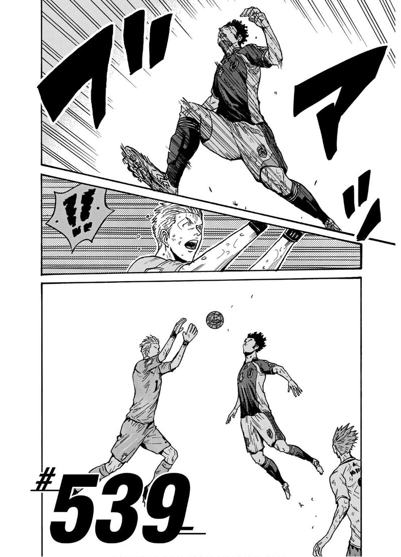 giant_killing_539_3