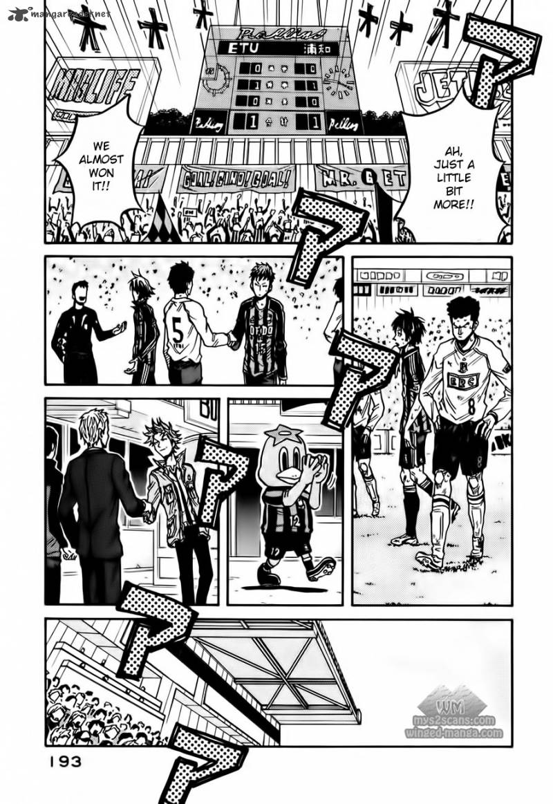 giant_killing_56_16