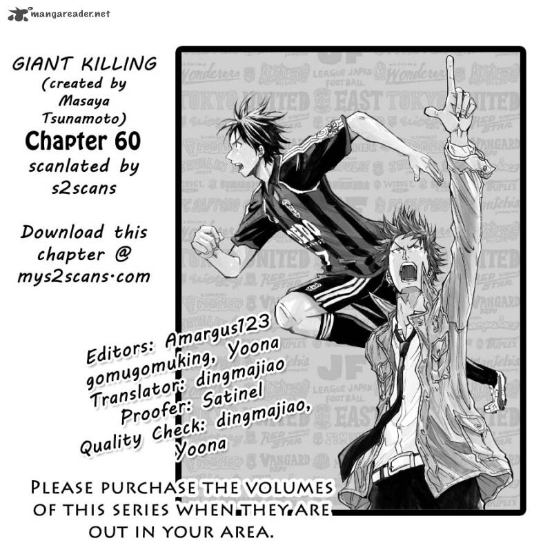 giant_killing_60_1